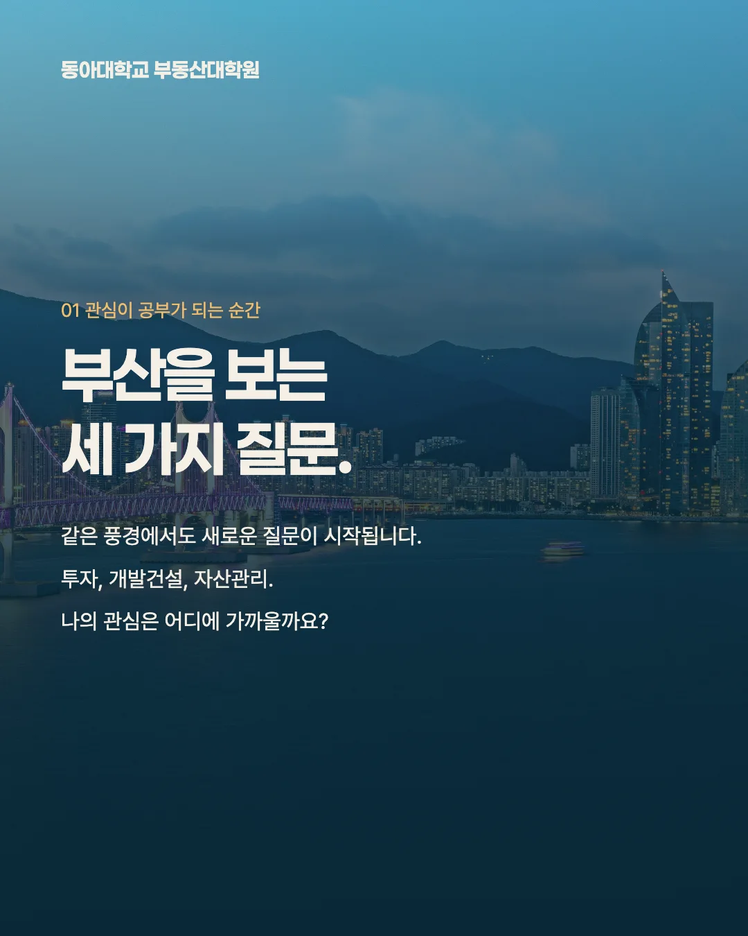 캐러셀 1세트 1번 카드