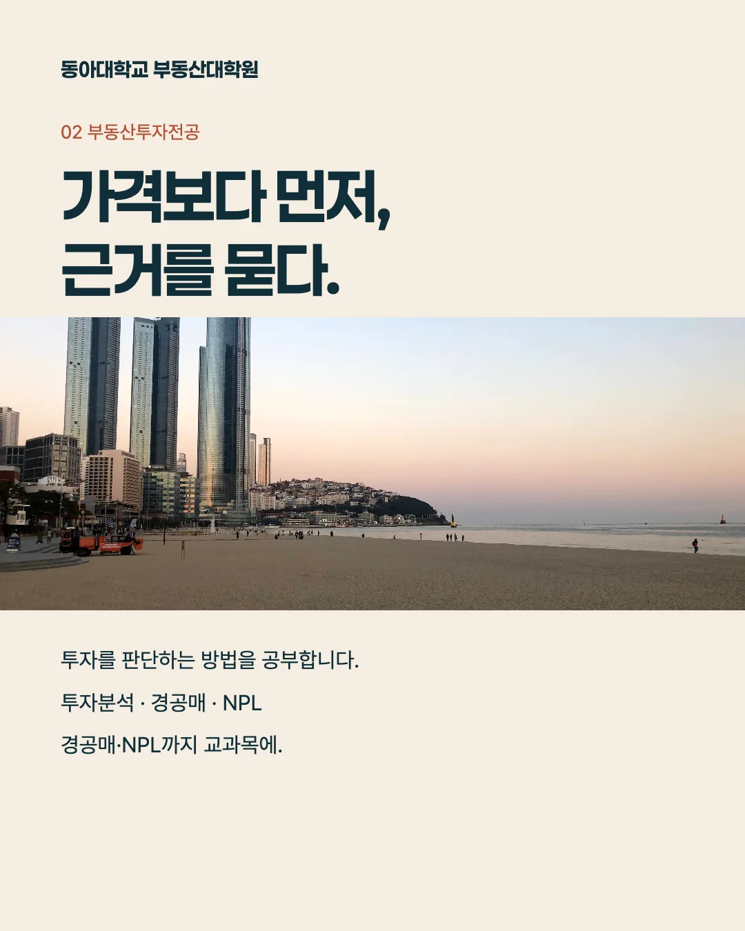 캐러셀 1세트 2번 카드