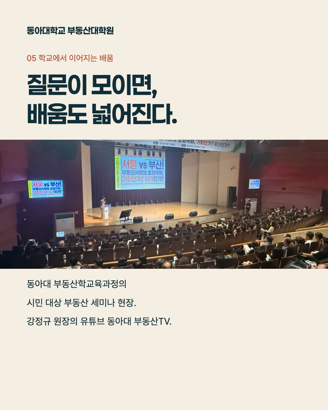 캐러셀 1세트 5번 카드