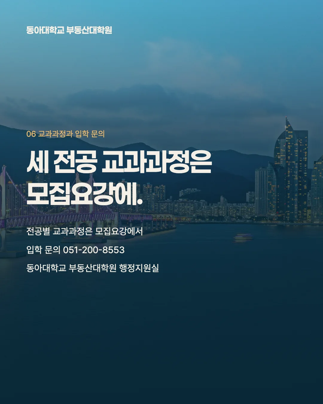 캐러셀 1세트 6번 카드
