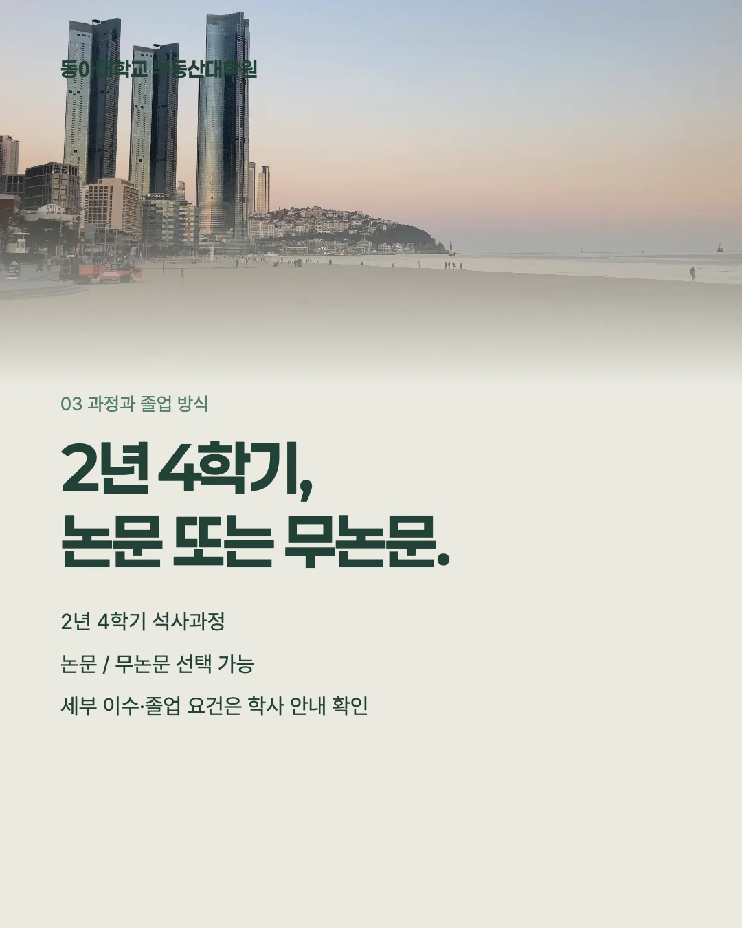 캐러셀 2세트 3번 카드