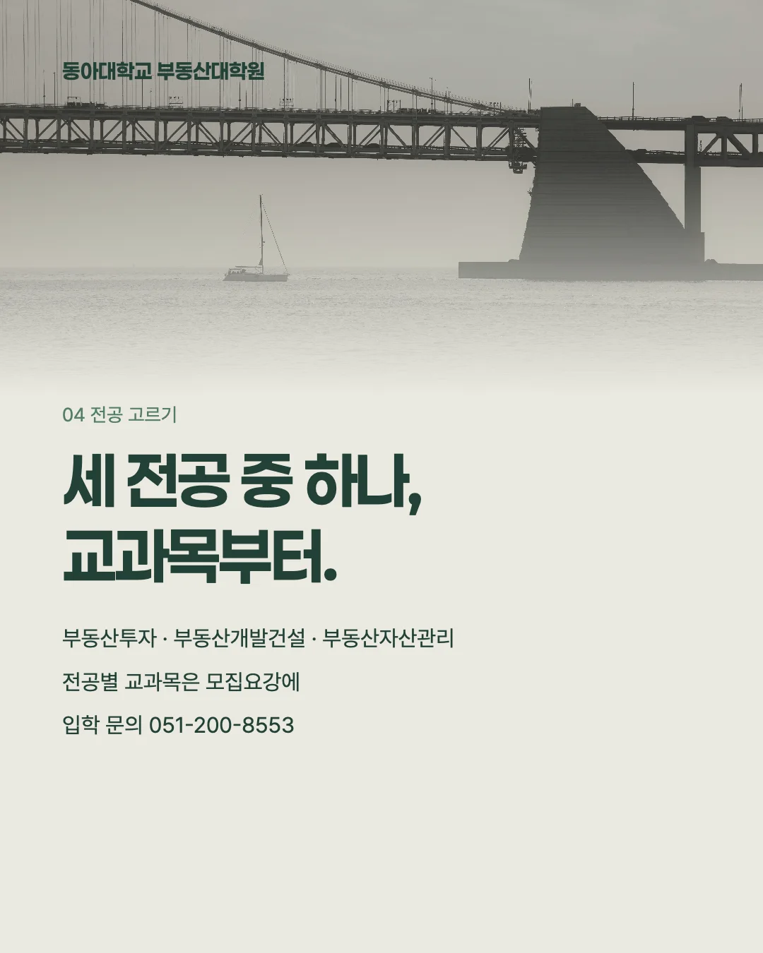 캐러셀 2세트 4번 카드